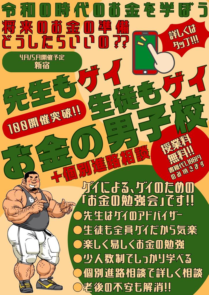 RYO KATO🦍加藤良🦍ボスゴリラ tweet media