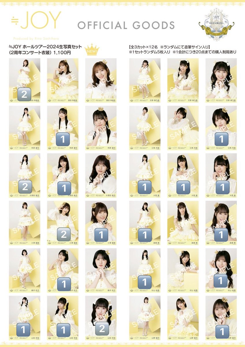 えしも@トレ用 tweet media