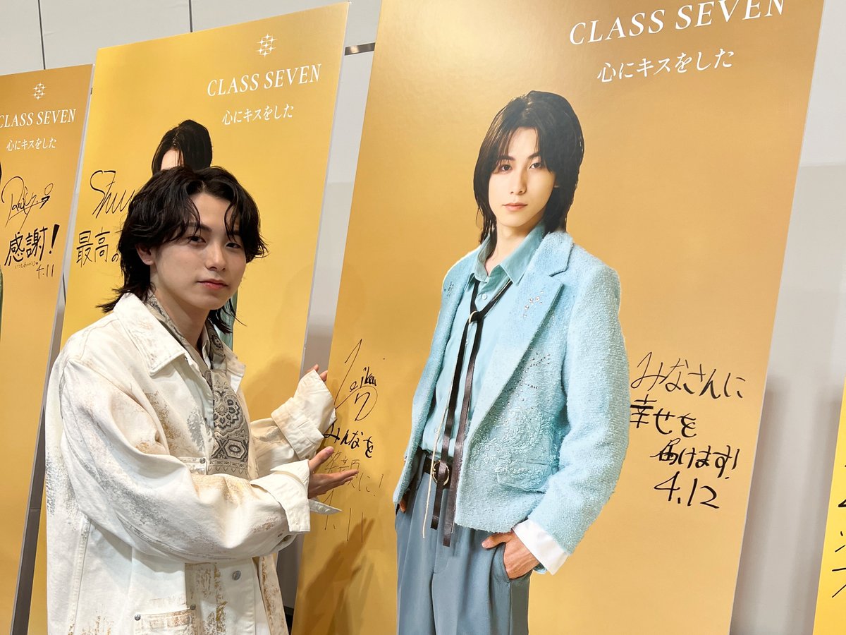 CLASS SEVEN_OFFICIAL tweet media