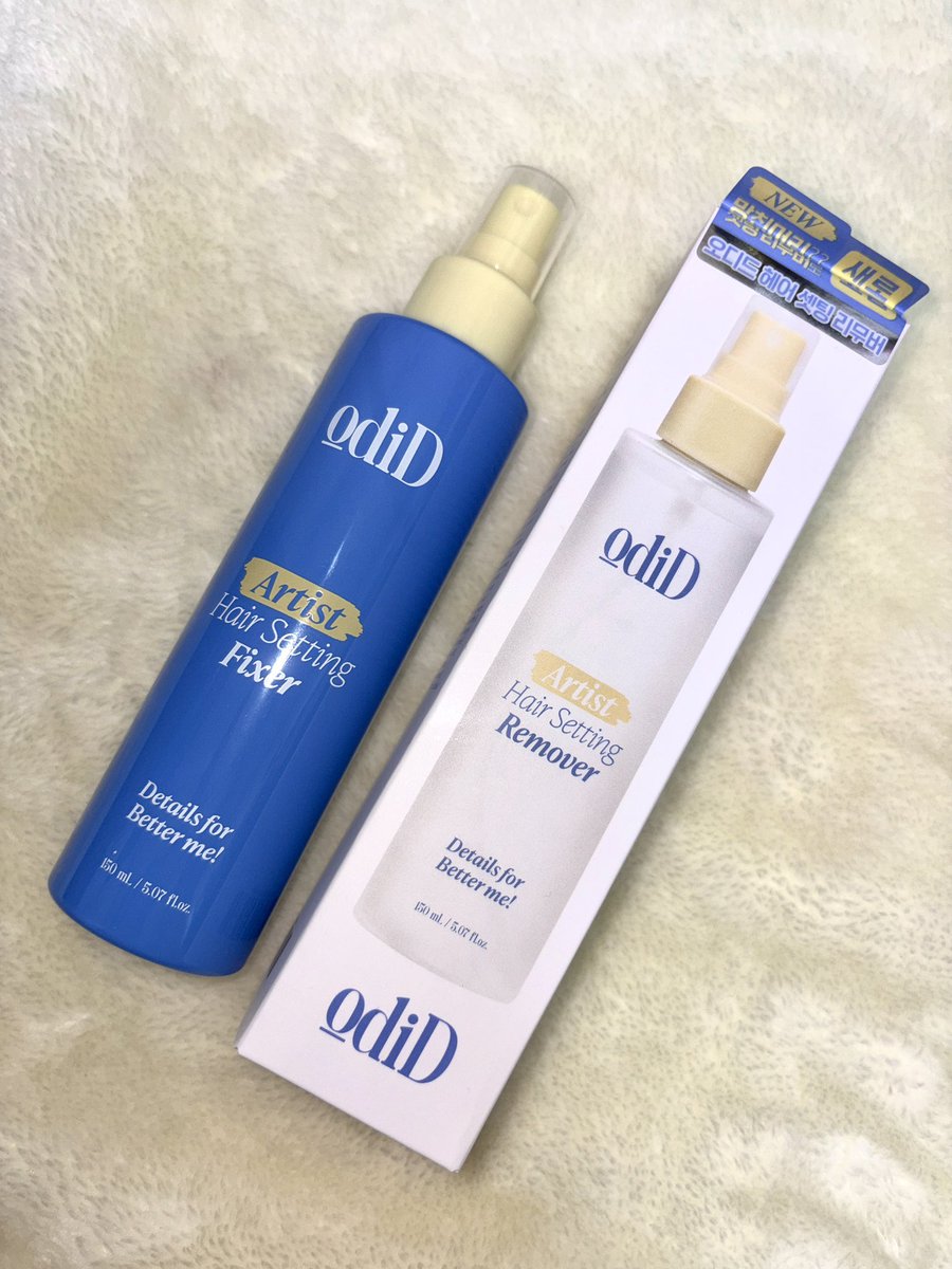 #광고 #RT이벤트 <a href="/odid_official/">오디드 odiD</a>

《오디드 아티스트 헤어 셋팅 픽서+헤어 셋팅 리무버》

 >#RT+#Follow< 2분께 
사진에 첨부된 두 제품 본품 보내드립니다!

살면서 사용해본 n개의 헤어 스프레이 중 베스트,,
분사도 안개분사!까진 아니어도 미세분사 느낌
촵탑,이 아님에 감동
리무버가 감다살🩷😭