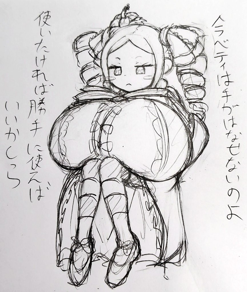 すいませんエアプです 