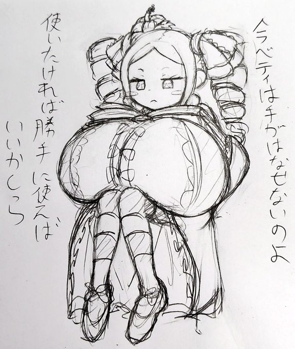 すいませんエアプです 