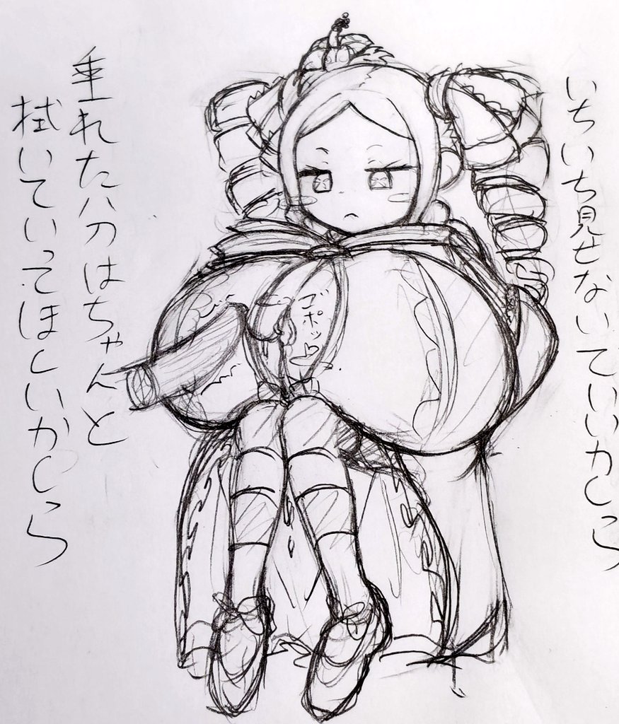 すいませんエアプです 