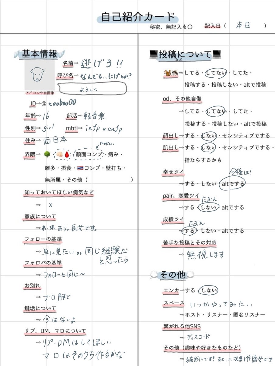 逃げろ‼️‼️ tweet media