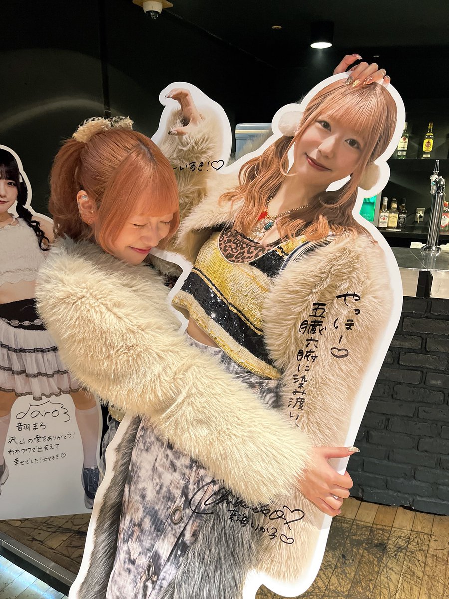 来海りか子(われプワだいすき) tweet media