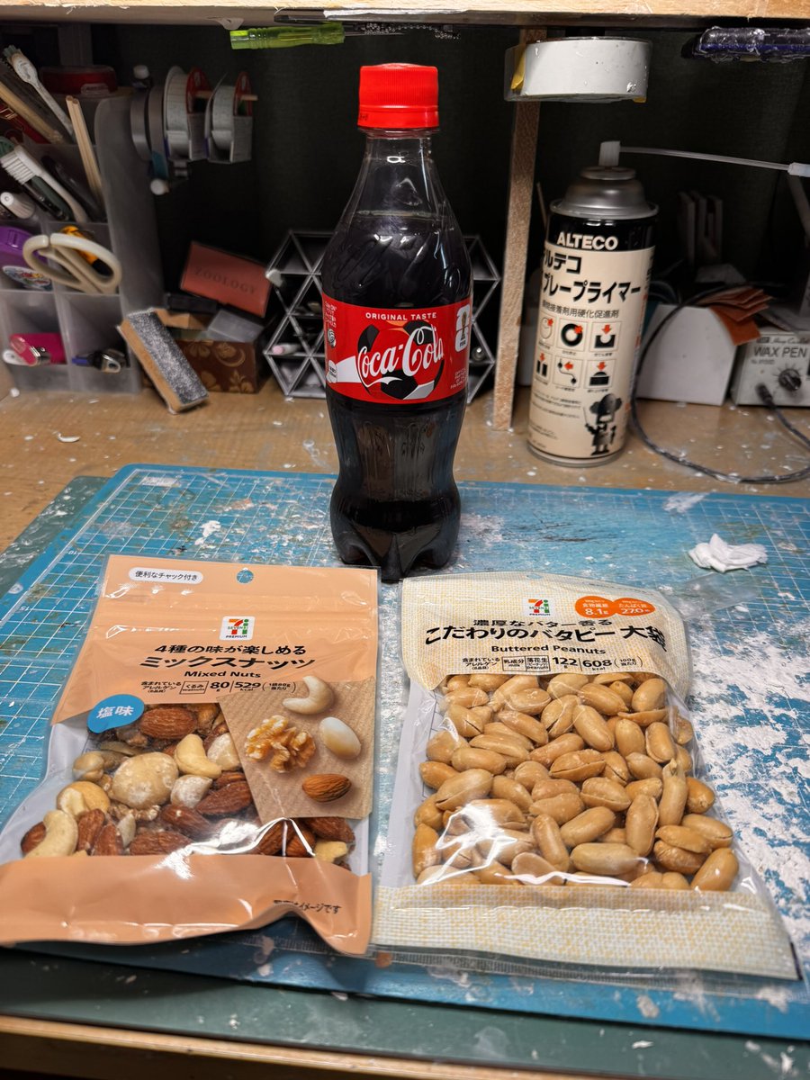 コーラにピーナッツ入れるやつ ミックスナッツもついでに入れてみた