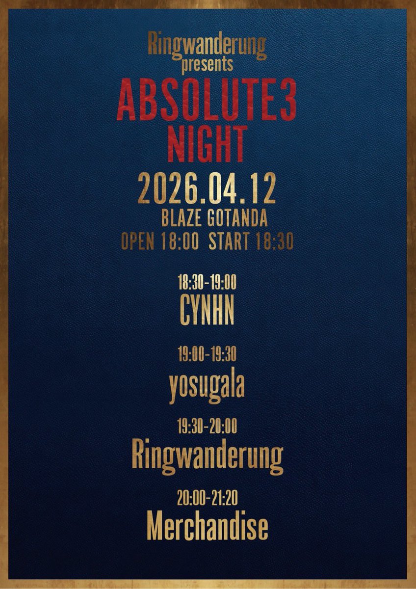 すみませんチケ余ってる人いたりしますか？