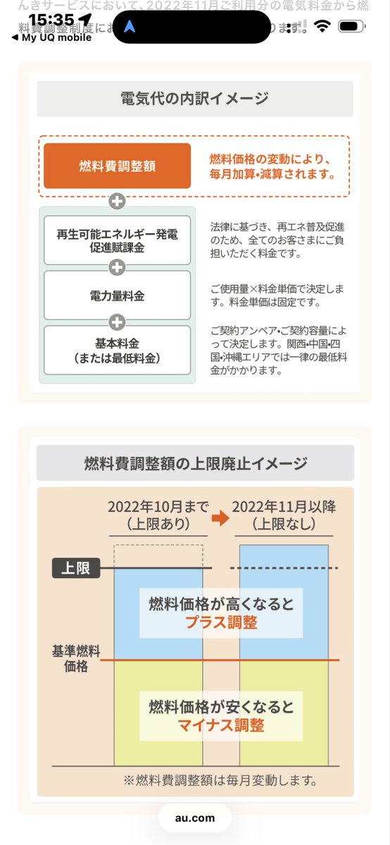 氷河期世代連携希望 tweet media