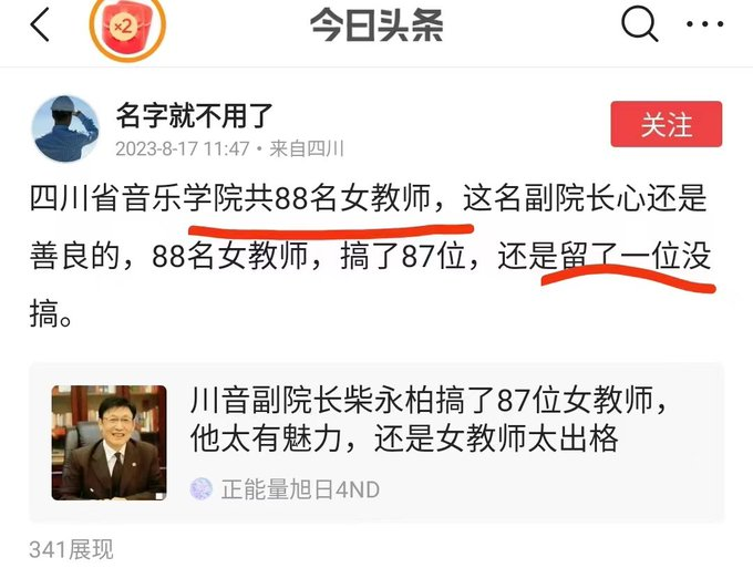 CNC热点 tweet media