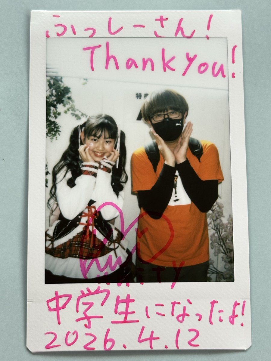 フッシー（サブ垢） tweet media