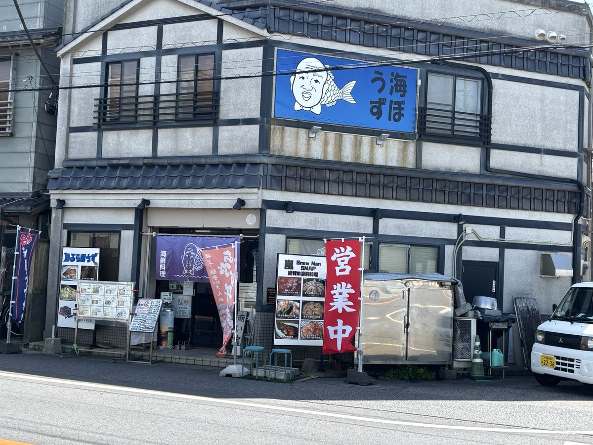 seed ベビメタおじさん tweet media