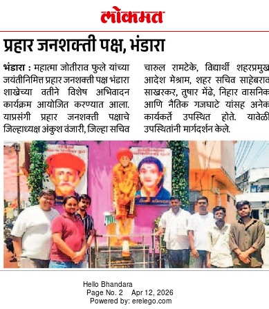 ramteke_charul's tweet photo. प्रहार जनशक्ती पक्ष कडून महात्मा ज्योतिबा फुले जयंती निमित्त अभिवादन 🙏 https://t.co/ZT5Yr0zhsF