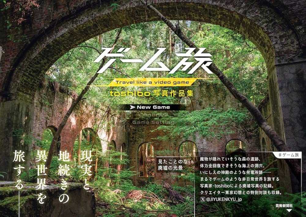 えーたろ/Blender勉強中🔰 tweet media