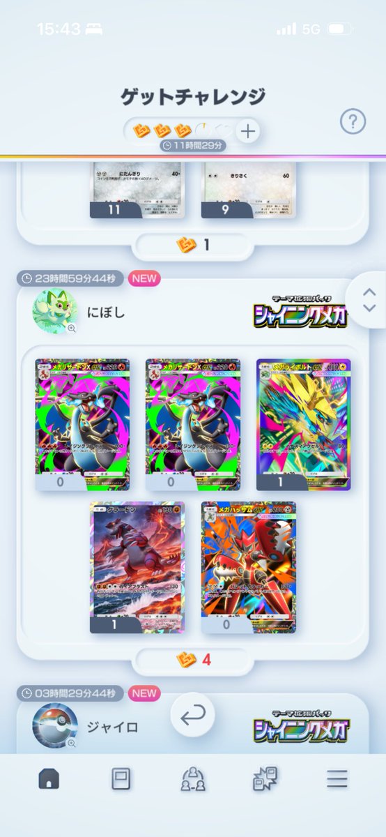 シンフォゲーム実況チャンネル!! tweet media