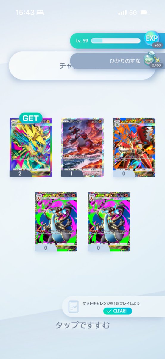 シンフォゲーム実況チャンネル!! tweet media