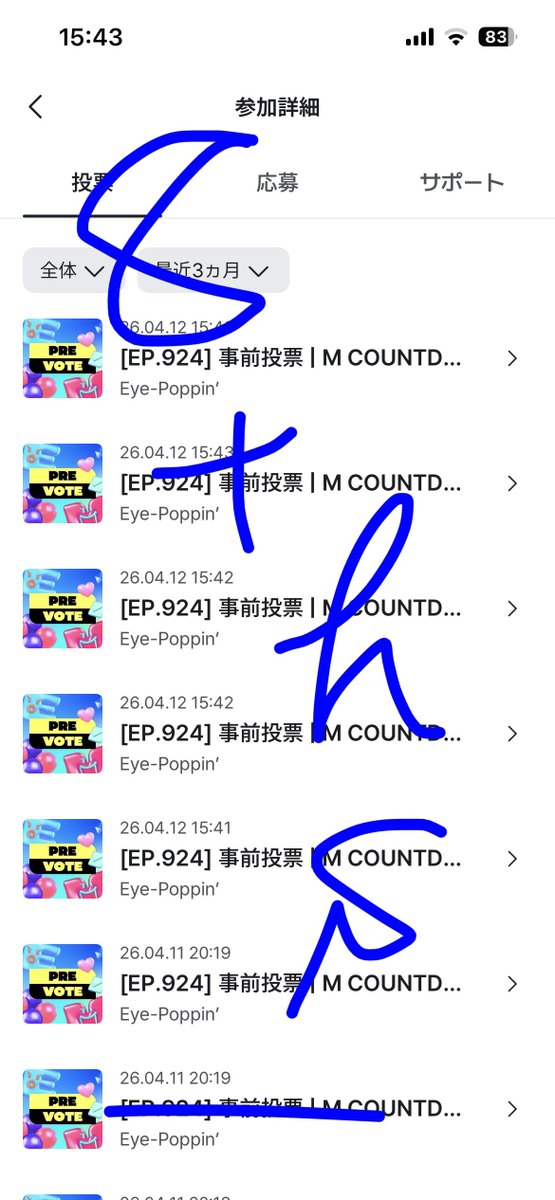 8_thes_'s tweet photo. @zb1_vote_jp @Kickflip_Intl 4/12🙏 https://t.co/EfFqMHYAnb
