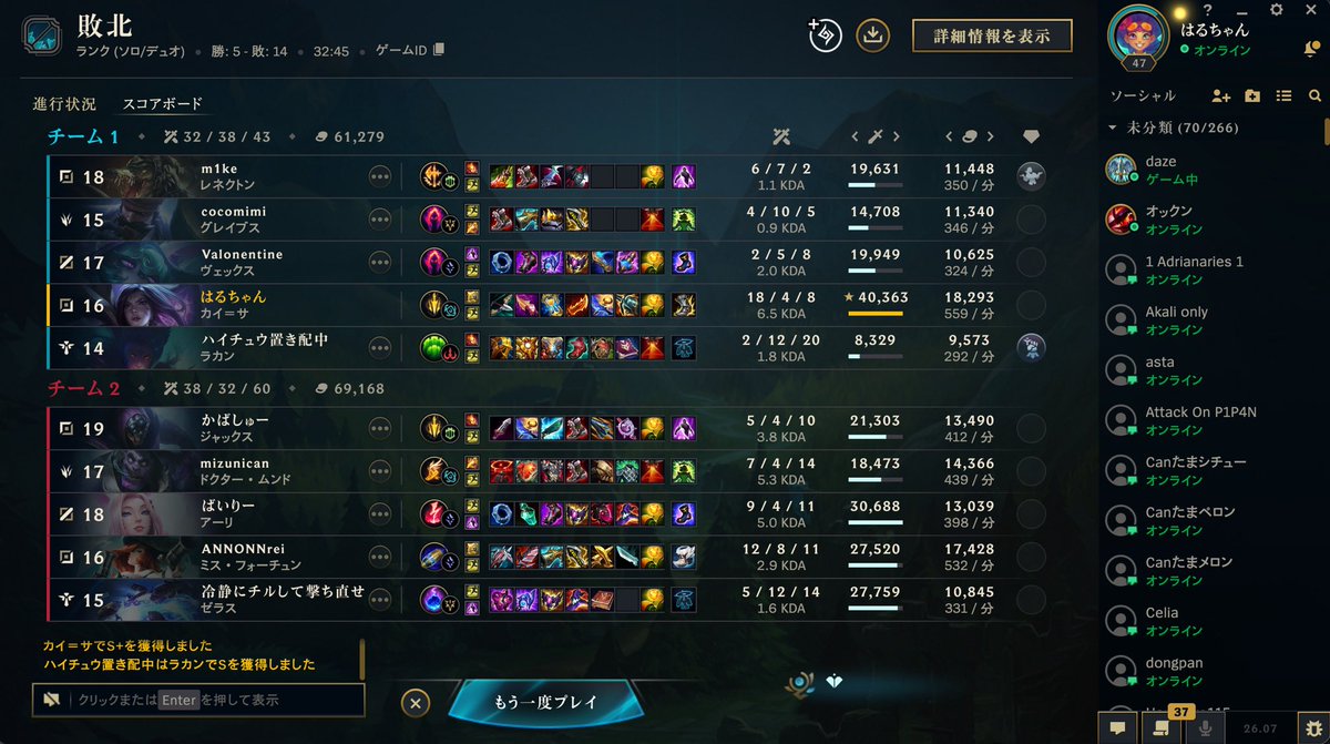 モナカ tweet media