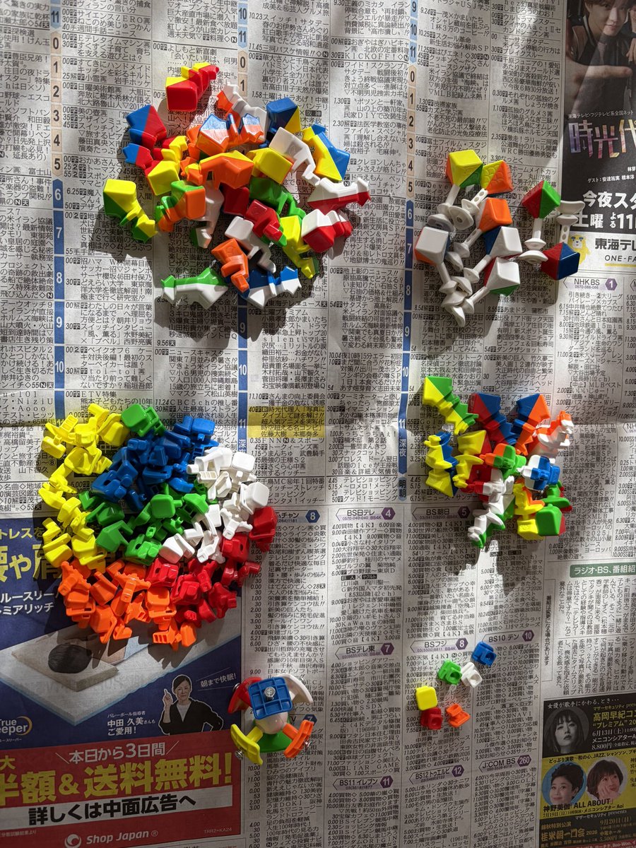 beginner cube (BEGI CUBE) tweet media