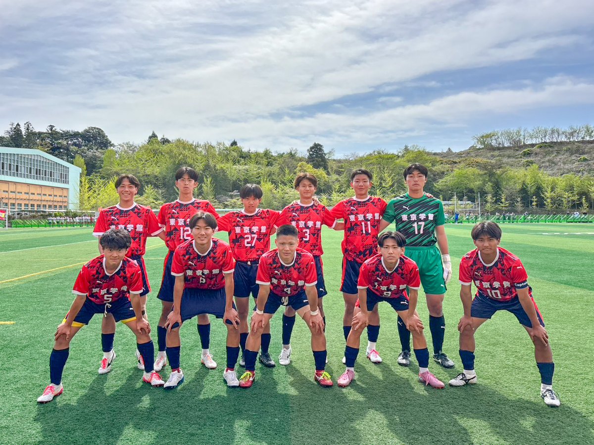 gakkanfc's tweet photo. 【試合結果】
高円宮杯U-18サッカーリーグ2026千葉
Div.2 第3節 vs.千葉敬愛
　TOTAL 1-0
Div.4 第1節 vs.千葉黎明
　TOTAL 3-0

２試合共に勝点3を得ることができました。
慢心せず次に向かいましょう！
多くの応援ありがとうございました。

#PRIDEofGAKKAN
#東京学館 #学館 #GAKKANFC #サッカー https://t.co/oXgCczWDog
