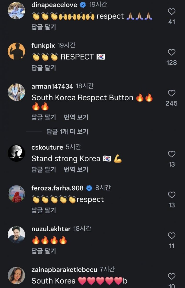 경천애인 I tweet media