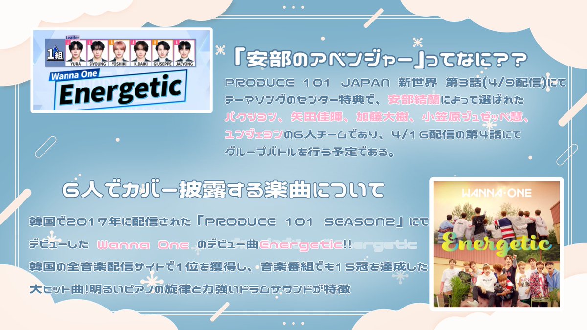 shan 【ラビヨンズ🐰‎🤍】 tweet media