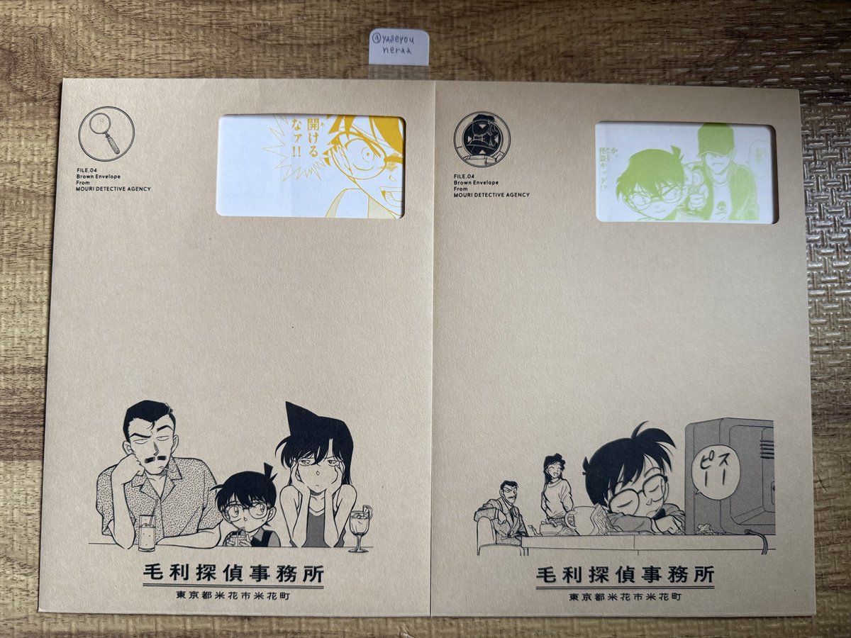 てらやん tweet media