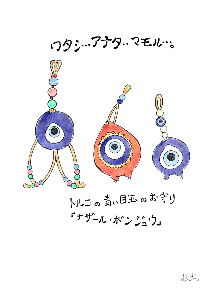 おもち（旧、 鬼灯） tweet media