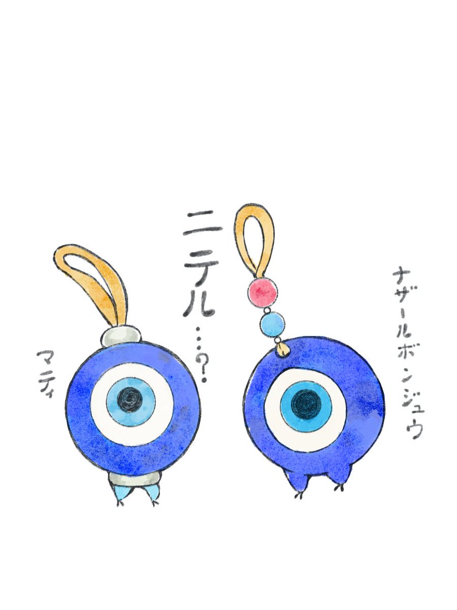 おもち（旧、 鬼灯） tweet media