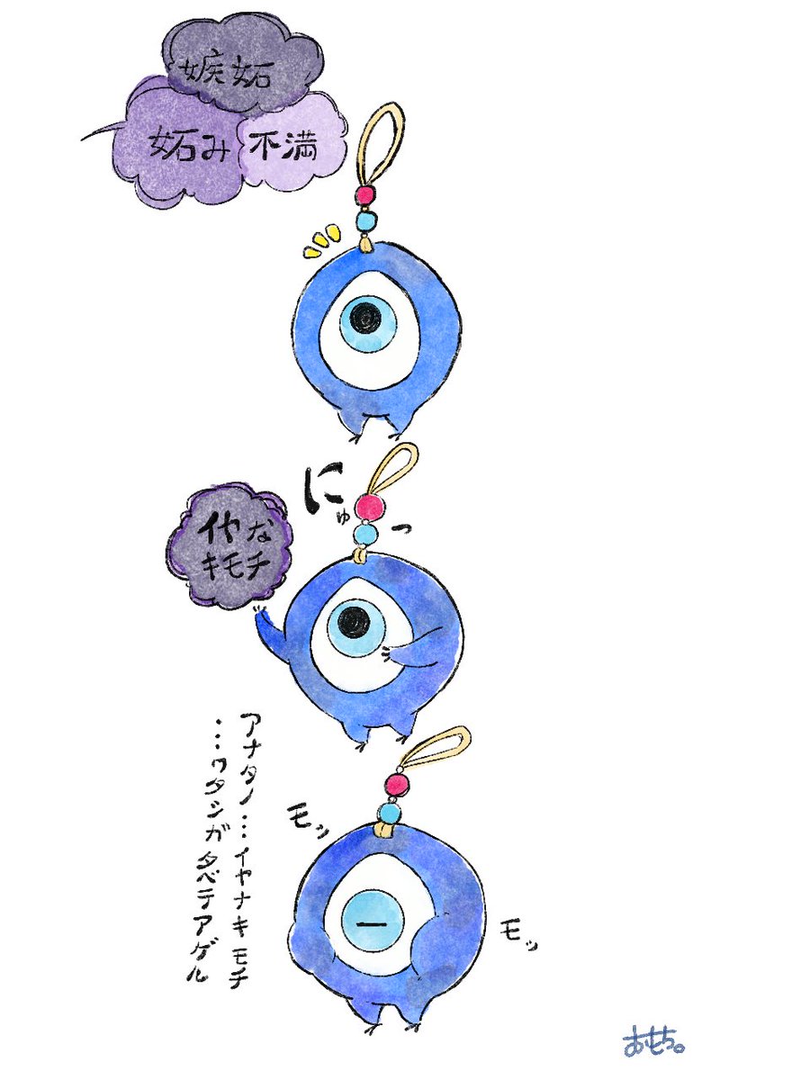 おもち（旧、 鬼灯） tweet media