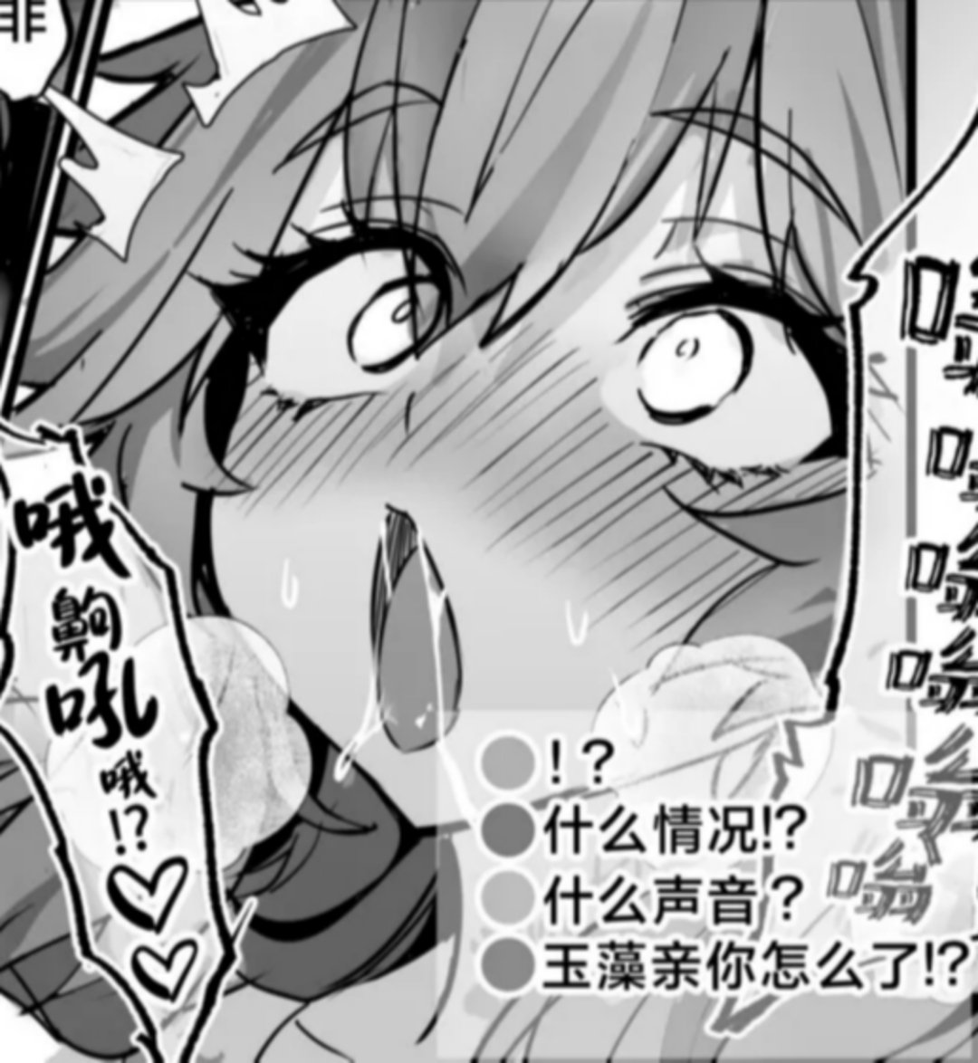 MIZUKXME's tweet photo. https://t.co/dsKr0xlcG0