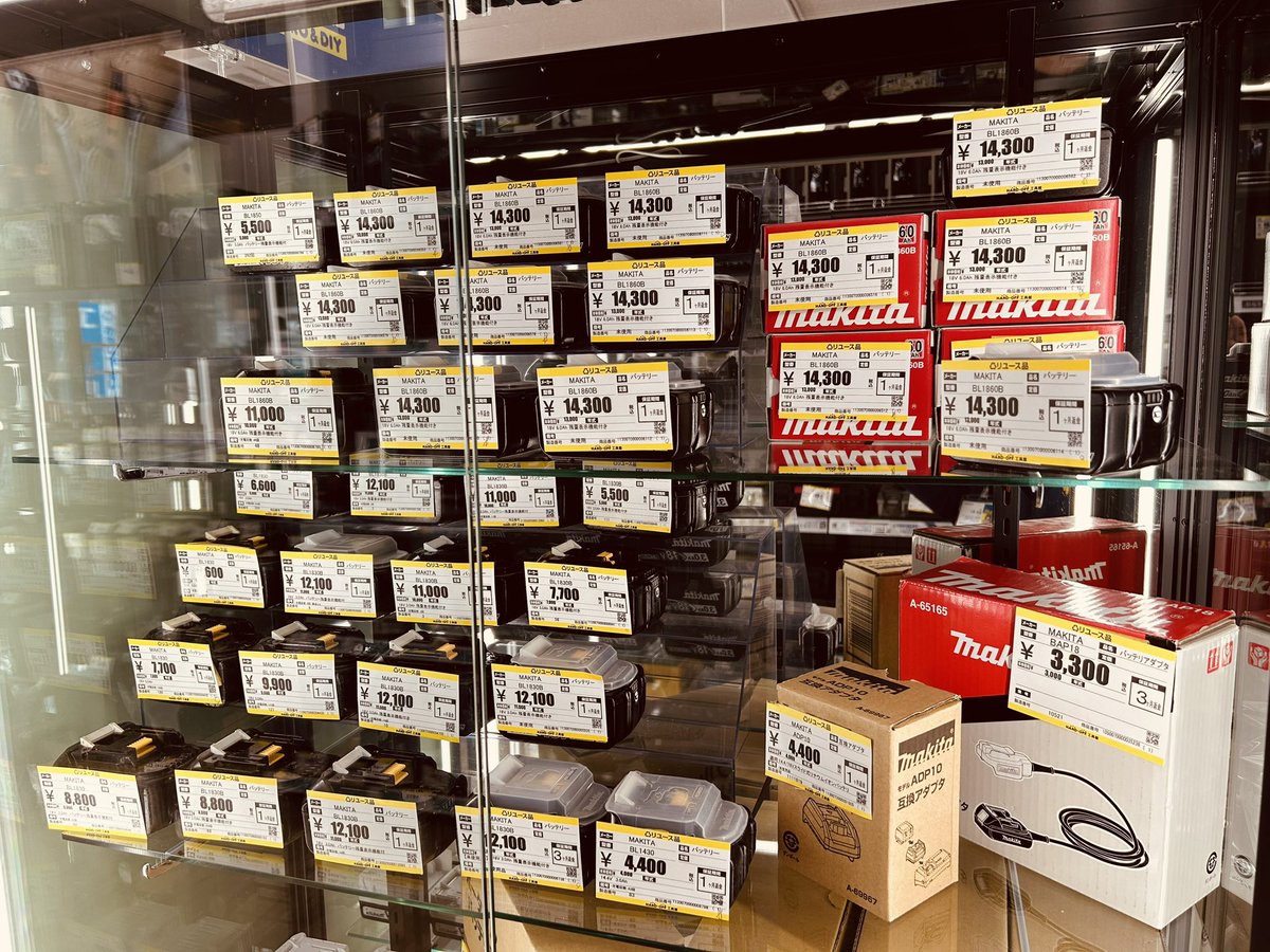 ハードオフ工具館上越土橋店【公式】 tweet media