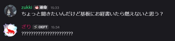 yukuyuku4123's tweet photo. 寝ずに作業の挙句変なことをして制御班を困らせてはいけません
ちゃんと睡眠はとりましょう https://t.co/QM8zAF6Nqq