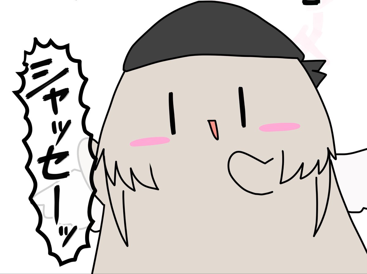 店長！？