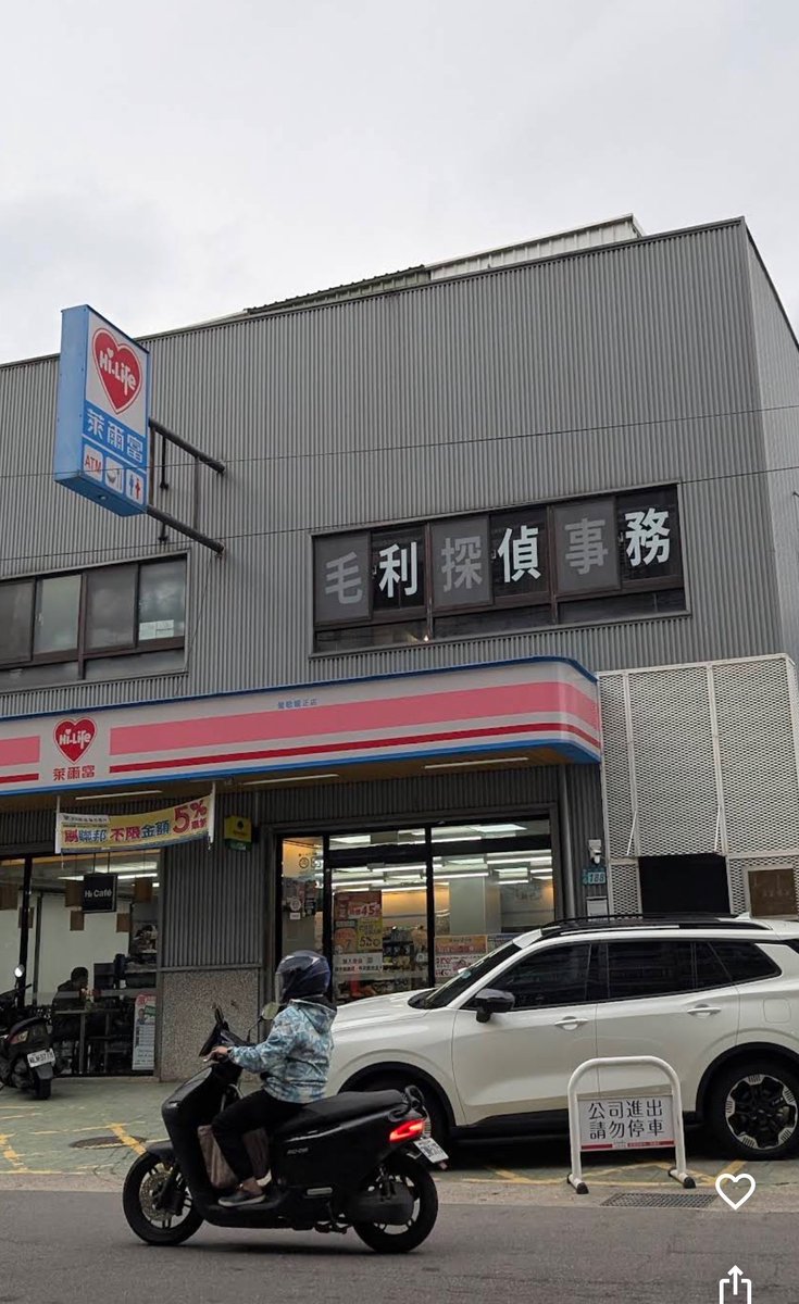 台湾史.jp tweet media