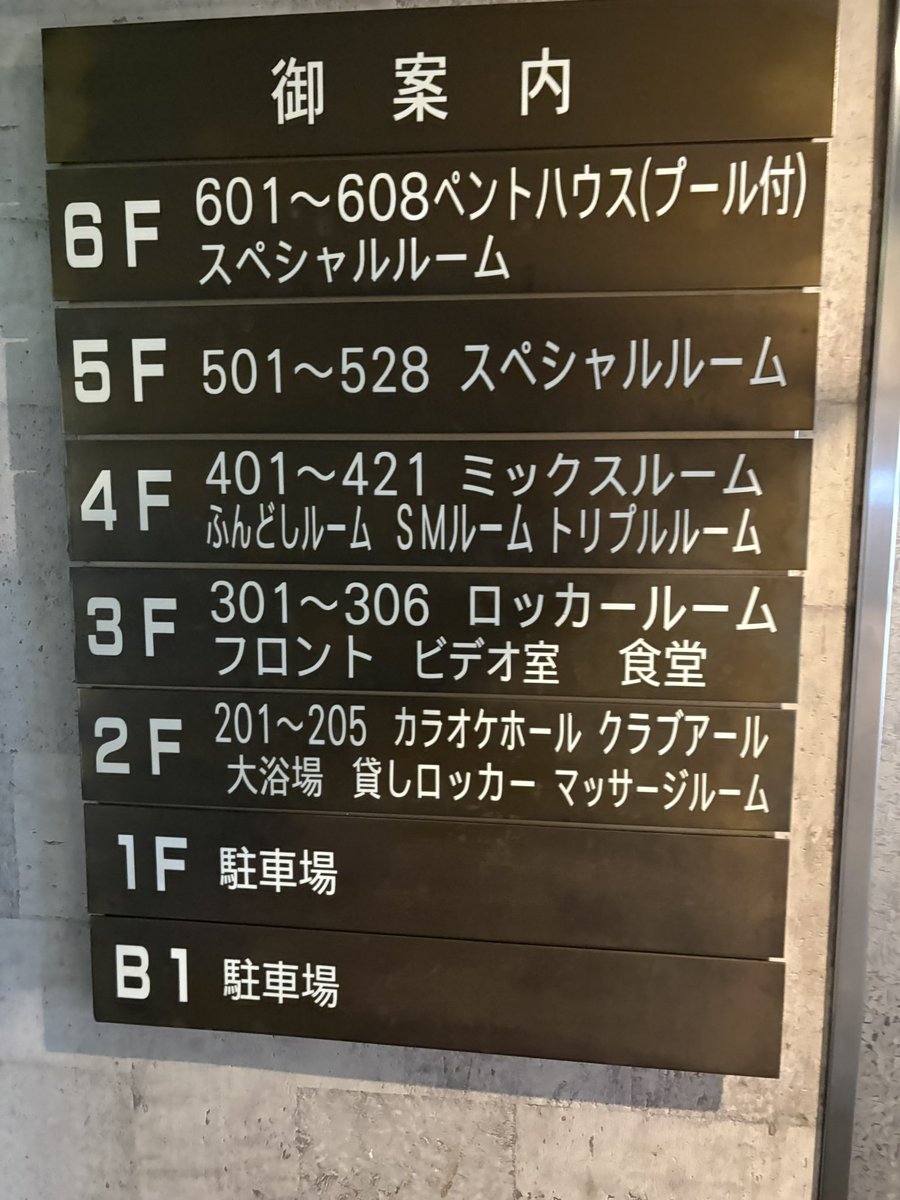 ゆーう（清純派健全清楚アカウント） tweet media