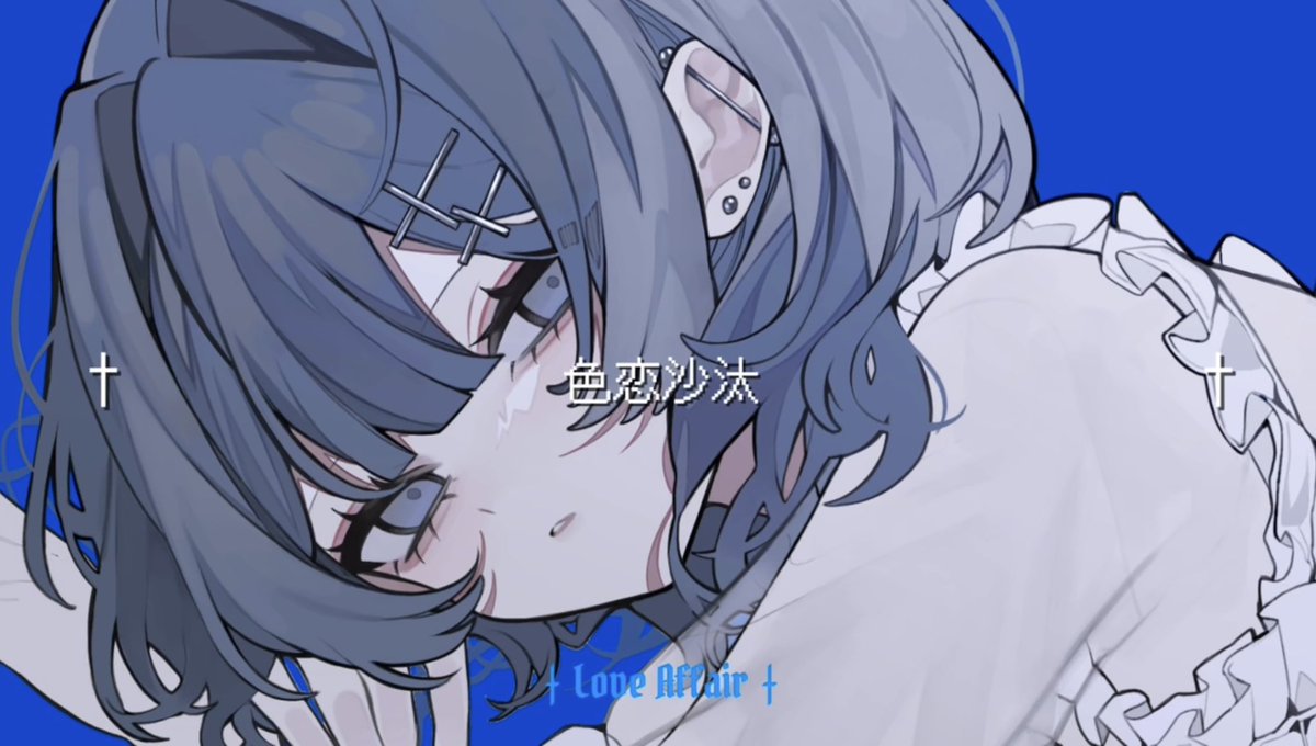 B_benochi's tweet photo. [告知]   2026/4/19 18:00 公開
✝︎ 色恋沙汰 / love affair ✝︎ - ദ⸒⸒ ｜MEA様

 #色恋沙汰  #MEA  #歌ってみた 
 #歌い手さんＭＩＸ師さん絵師さん動画師さんとＰさん繋がりたい https://t.co/egQSfJPIDw