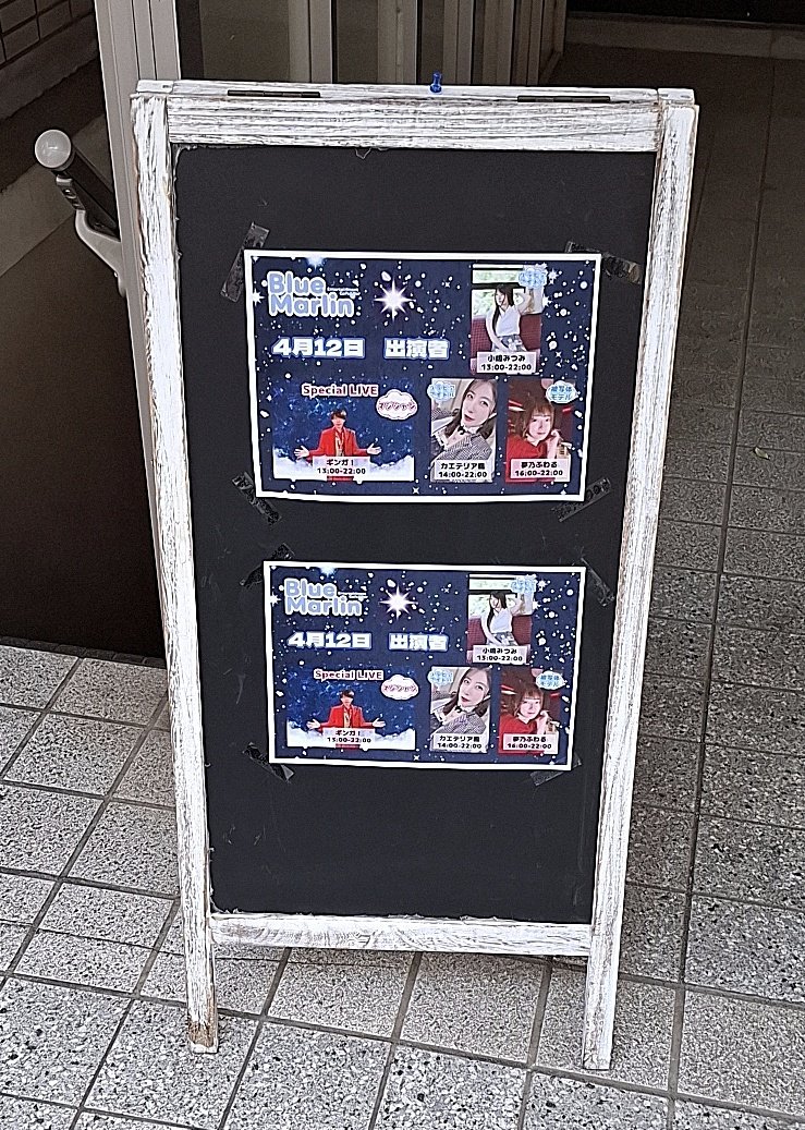 みーちゃん tweet media