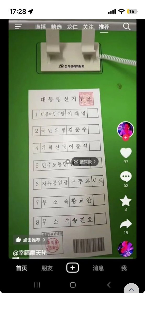 🇰🇷건설기술아저씨 tweet media