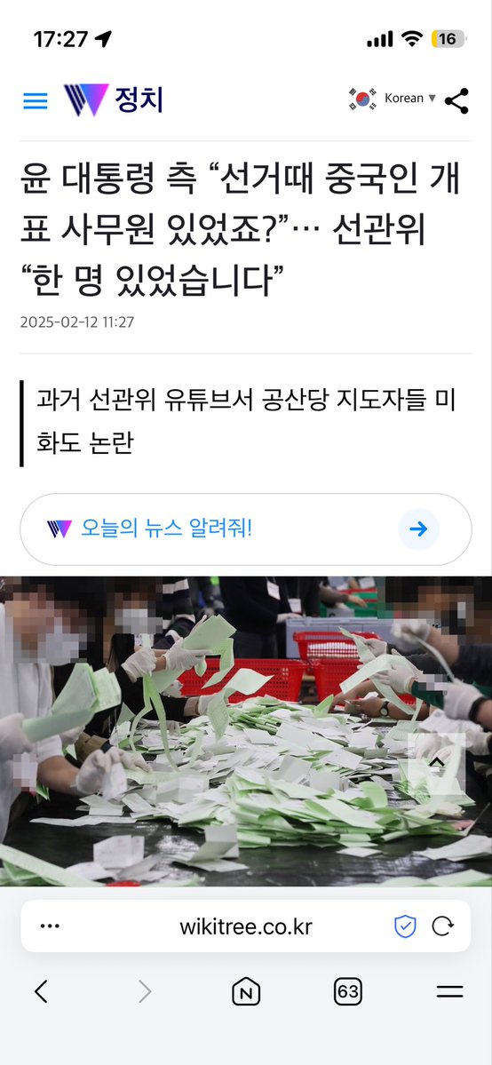 🇰🇷건설기술아저씨 tweet media