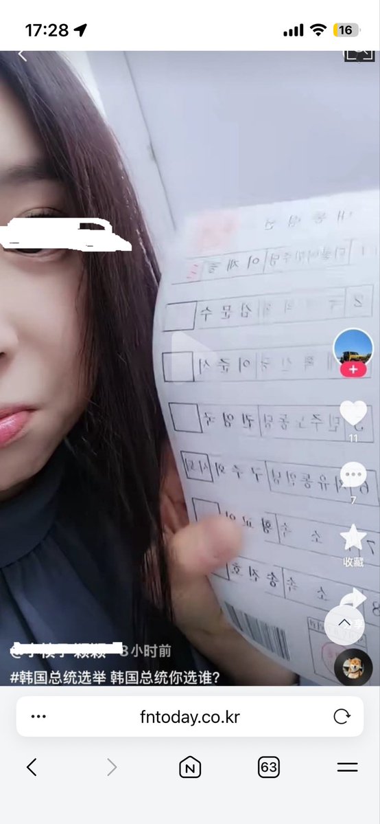 🇰🇷건설기술아저씨 tweet media