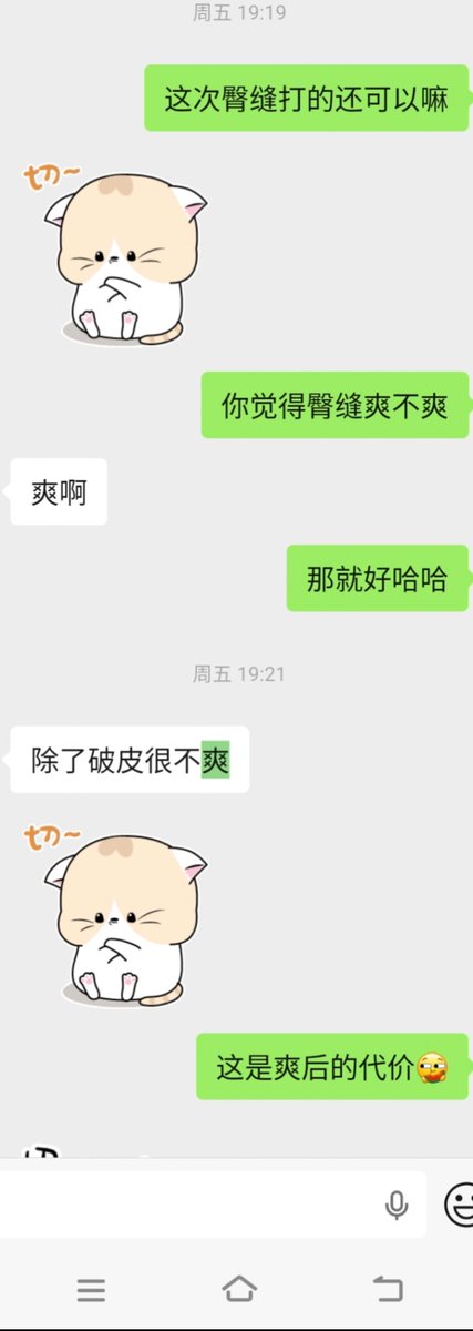 严缚 tweet media