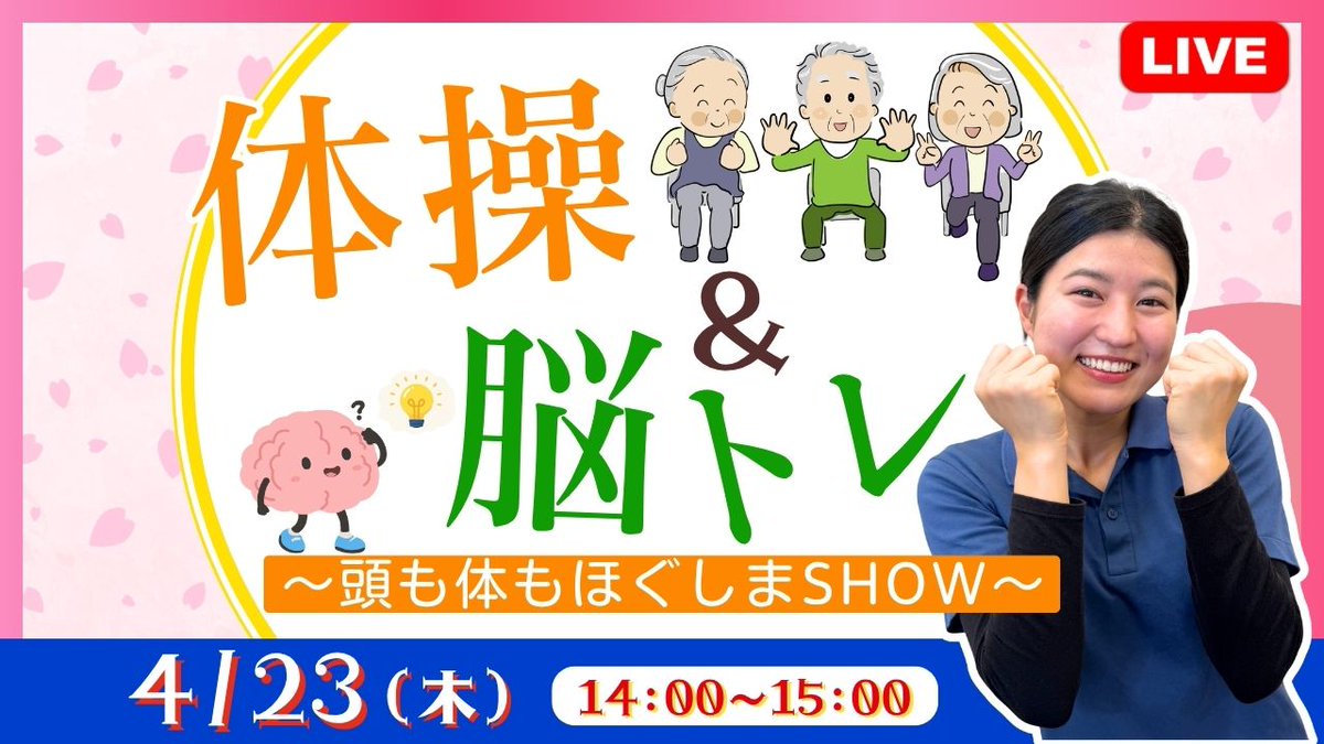 旅介TV｜旅の楽しみをお届け！ tweet media