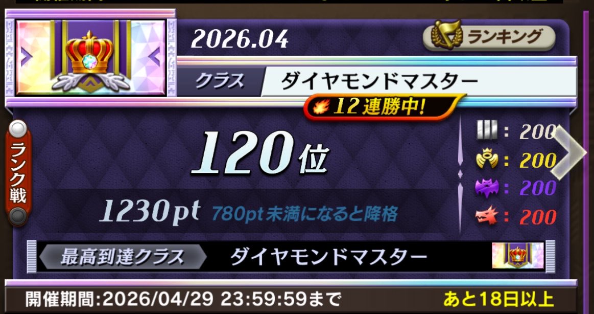 通りすがりのアメ tweet media