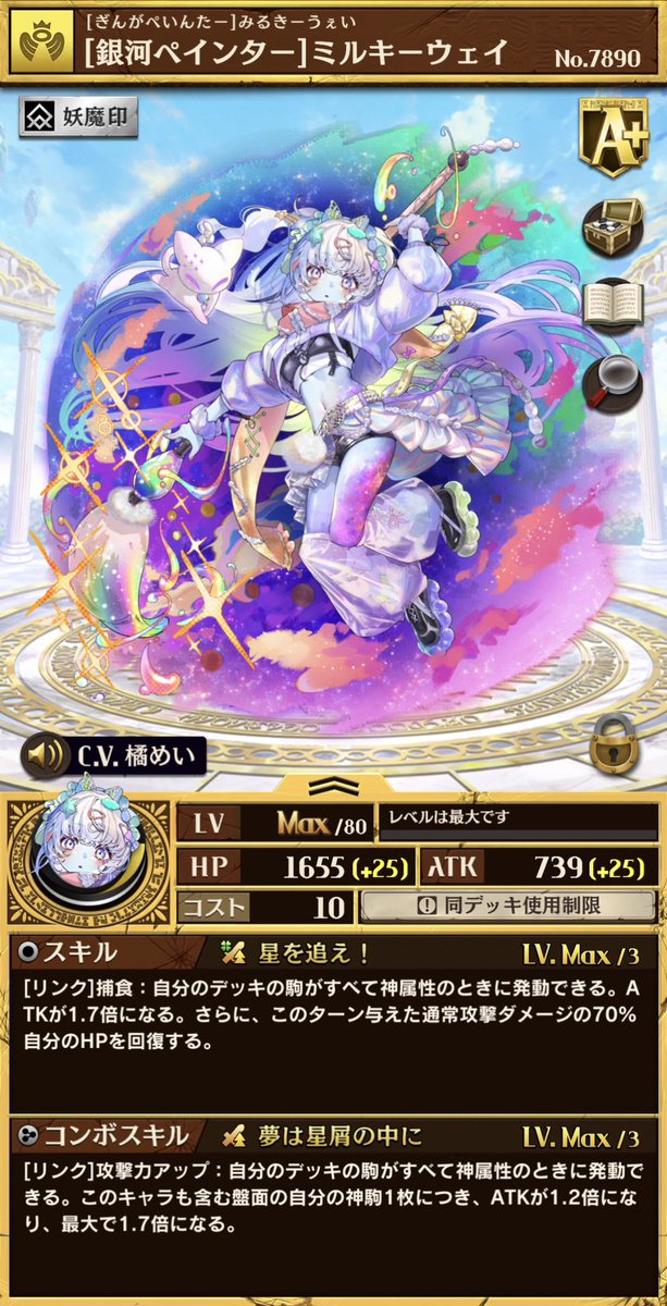 通りすがりのアメ tweet media