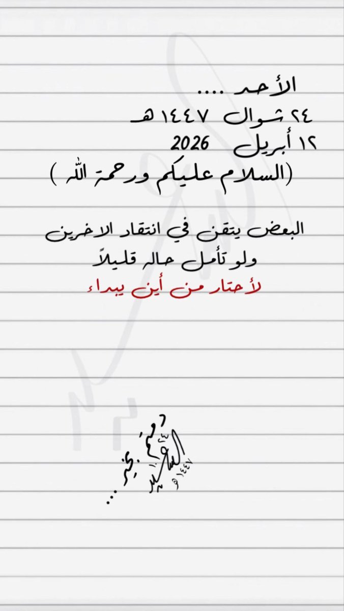 سًـهِمِ 🏹 tweet media
