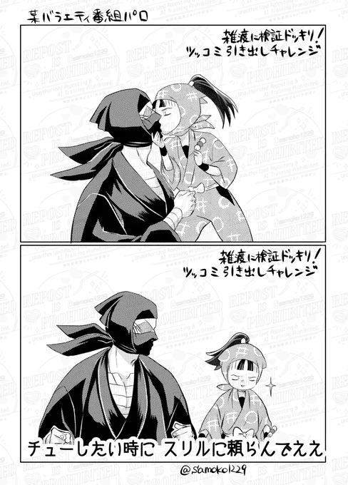 雑伏らくがき 