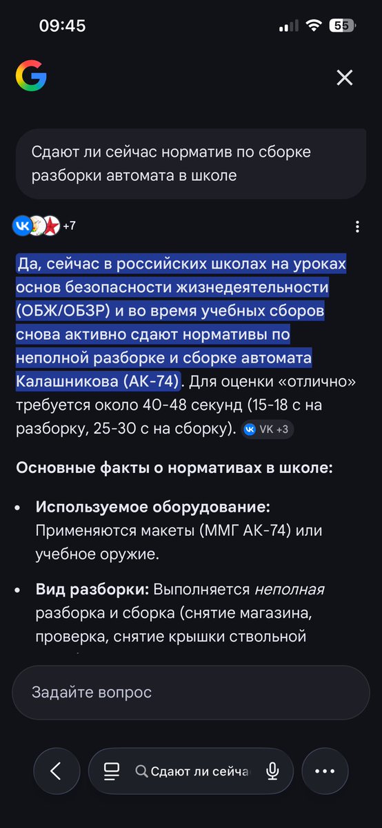 Екаша tweet media