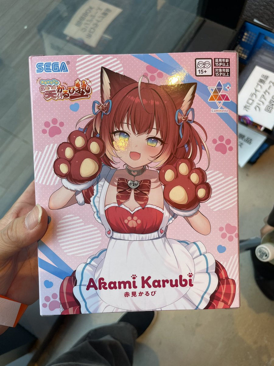 ゲット！