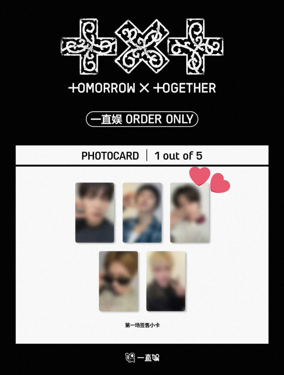 WTS TXT BEOMGYU YZY R1 

★ RM21.50

☆ already secured
☆ long eta, only buy if you’re sure!
☆ price exc ems &amp; local postage
☆ dm if interested 

#pasartxt