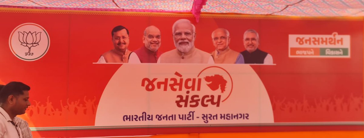 Mukesh Dalal tweet media